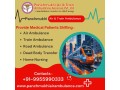 panchmukhi-train-ambulance-from-patna-offering-safe-comfortable-and-well-organized-transfer-small-0