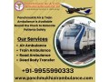 panchmukhi-icu-train-ambulance-in-delhi-promised-to-offer-low-risk-medical-transport-small-0